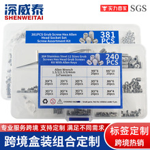 �羳��װ240PCS/381PCS/������˿��װ304����ְ��˽������׺�װ