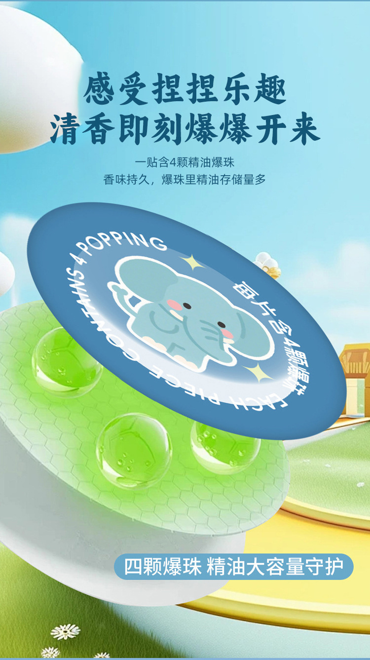 Plant Essential Oil Burst Bead Stickers Citronella Mugwort Aroma Patches Kids Cartoon Outdoor Portable 6 Pack specifications