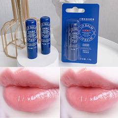 Gentle Repair Lip Balm 3.8g, Hydrating and Moisturizing, Restores and Prevents Lip Dryness and Cracks OME