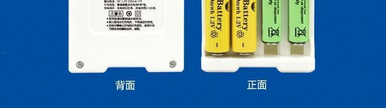 No. 5 Rechargeable Battery Combination Charger No. 7 Rechargeable Battery No. 5 Battery Household Remote Control Baby Toy Battery