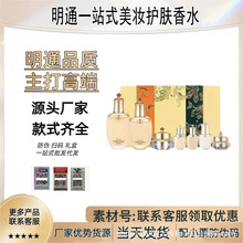 韩国正品新款PRO天气丹七件套水乳套盒津率享套装拱辰享天率丹代