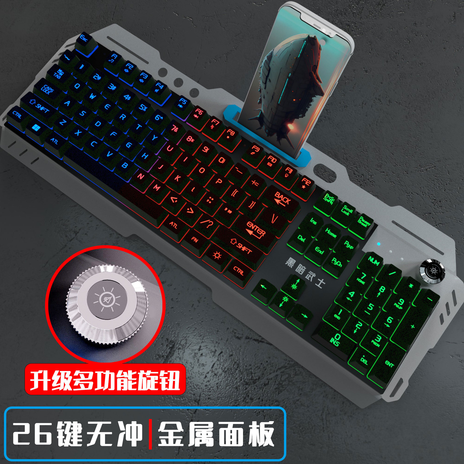 Metal panel characters black (breathing + adjustment + rotating button) - official standard