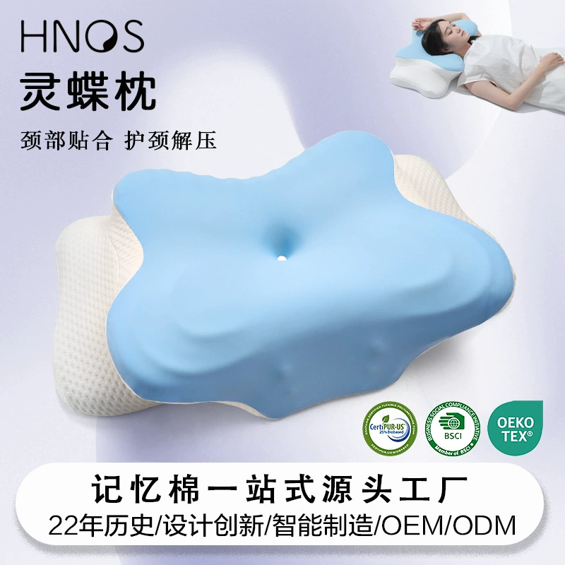 Трансграничная подушка из пены с эффектом памяти 2025, подушка для глубокого сна в форме бабочки, шелковая подушка для глубокого сна, подушка для шеи с медленным отскоком, подушка с памятью бабочки Amazon