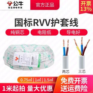 ��ţ�����o�׾����lRVV��о3о1 1.5 ƽ������ܛ����ˮ늾��Դ��