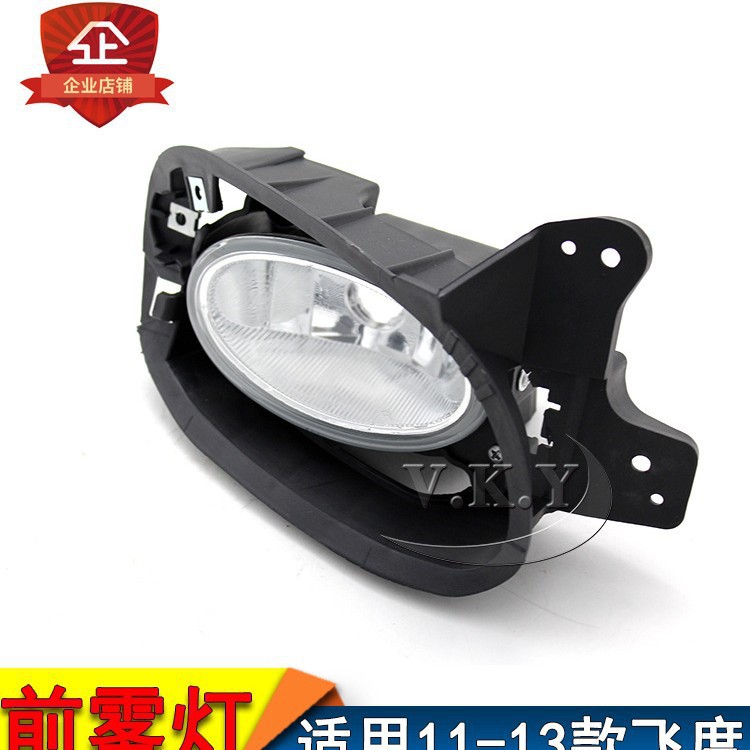 Aplicable a Honda 11 - 13 años de luz de niebla de velocidad GE6 / GE8 luz de niebla delantera semigrupada luz de barra luz de niebla luz pequeña image 1
