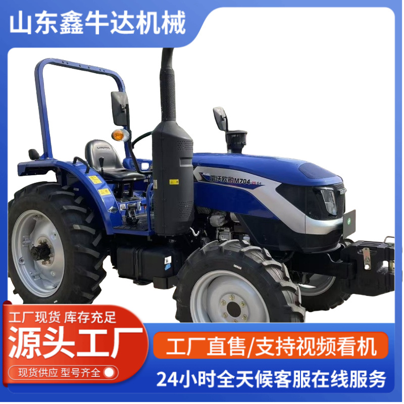 农用四驱雷沃504-E拖拉机 果园打药机除草灭茬旋耕机柴油机