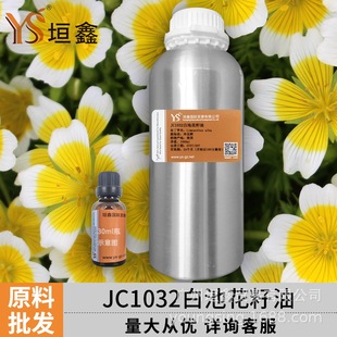 ԫ��YS�׳ػ����� �������� ���A�� ��Ħ�� ֲ�����o�w����JC1032