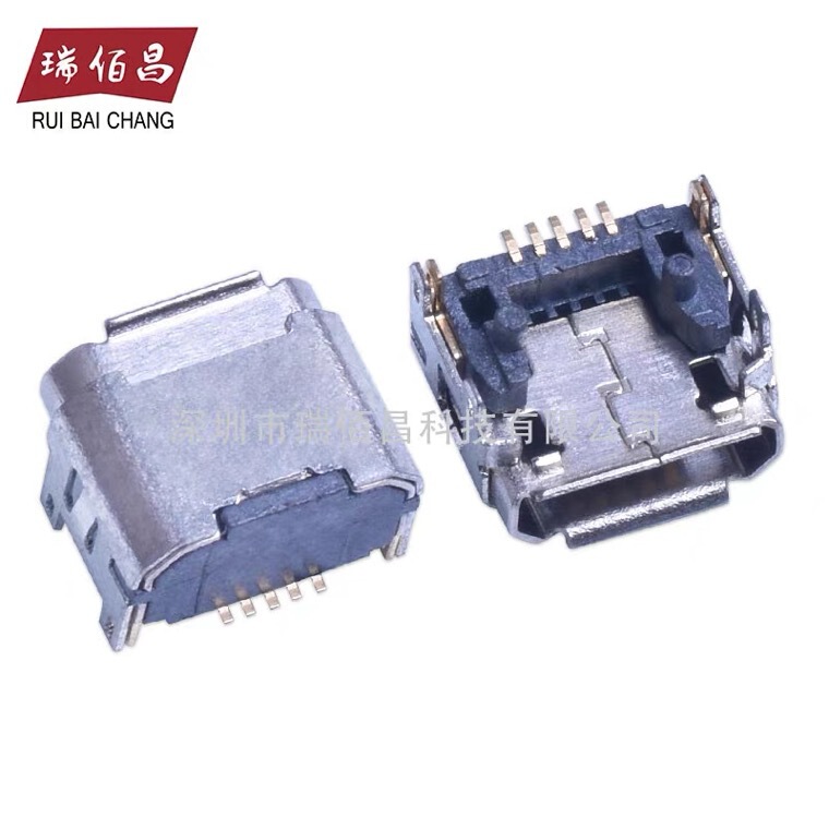 Suitable for Sony Bluetooth Wireless Speaker SRS-XB20 Tail Plug Charging Interface USB Data Socket