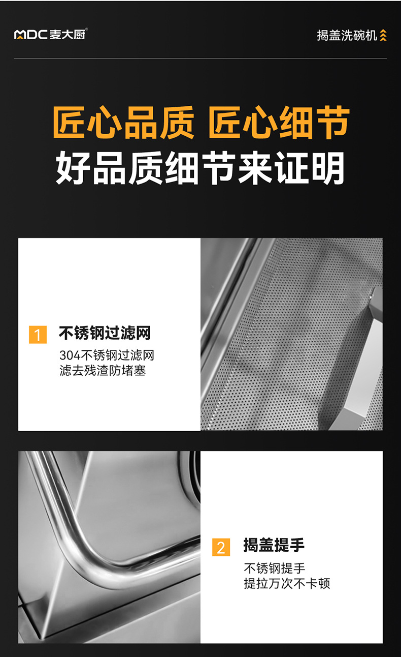 详情页 (26).jpg