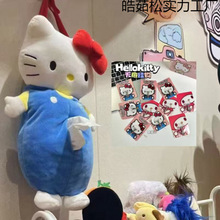 �¿�HelloKitty؈�����м��ÿ�ͨ܇�d��ż�ռ{���������նY��[��