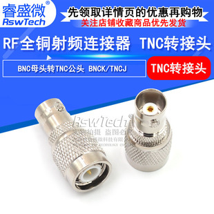 ȫ�~50�W���lͬ�S�D���^ BNCĸ�^�DTNC���^ 0-6Gȫ�~ BNC�D���^