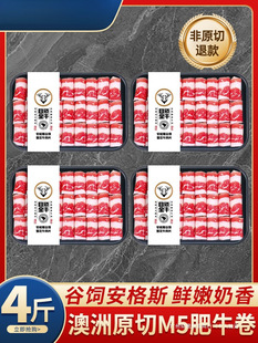 ����ԭ�з�ţ�����rM5ţ���Ƭ�����̻��ʳ�İ���˹ѩ����ţ����