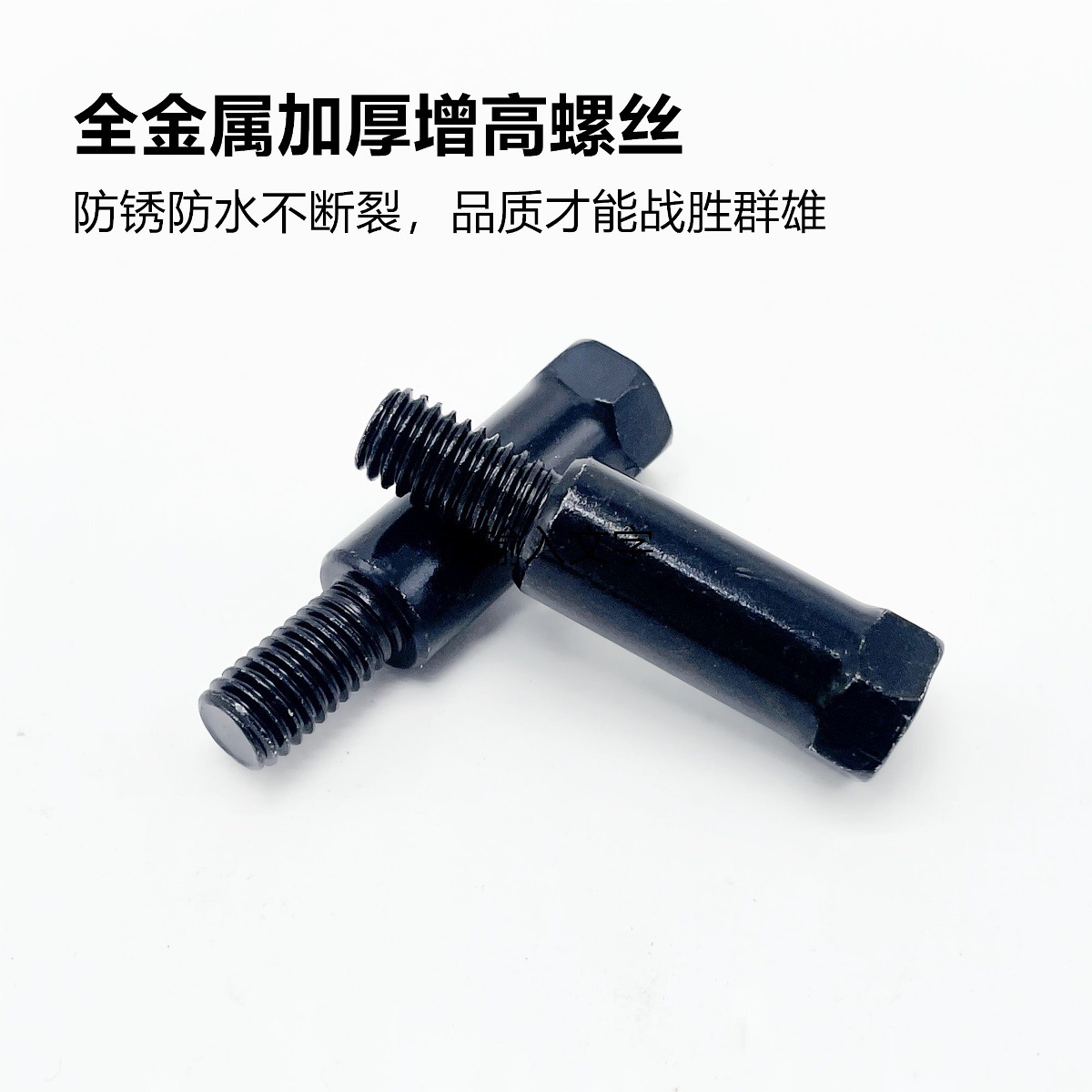Electric Motorcycle Reflector Conversion Screw Rearview Mirror Heightening Screw 8/10mm Battery Car Positive Thread Conversion Head