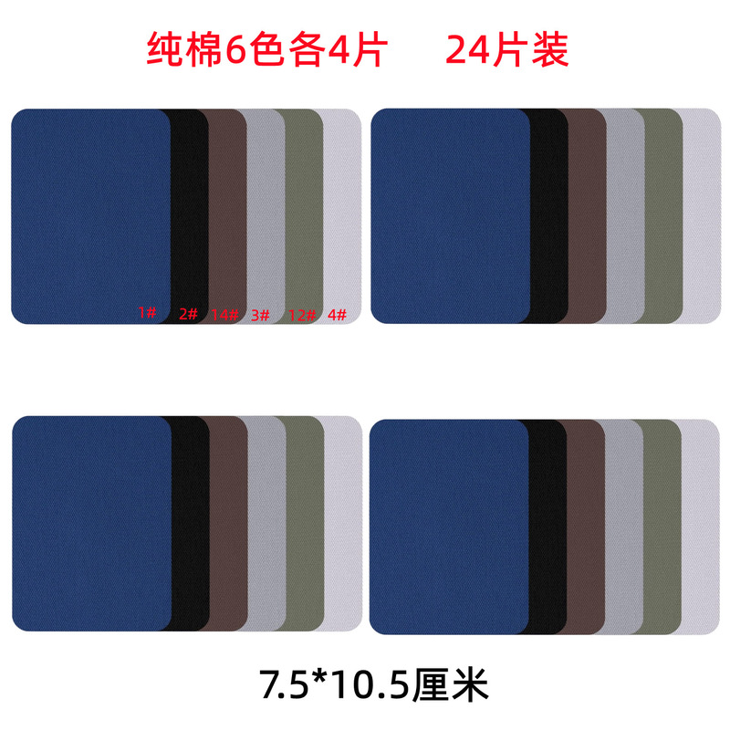 Wholesale Pure Cotton Fabric Patches, Square Denim Patches, High-Quality Adhesive Patches for Sweaters and Shirts, Elbow Patches, Elbow and Knee Patches