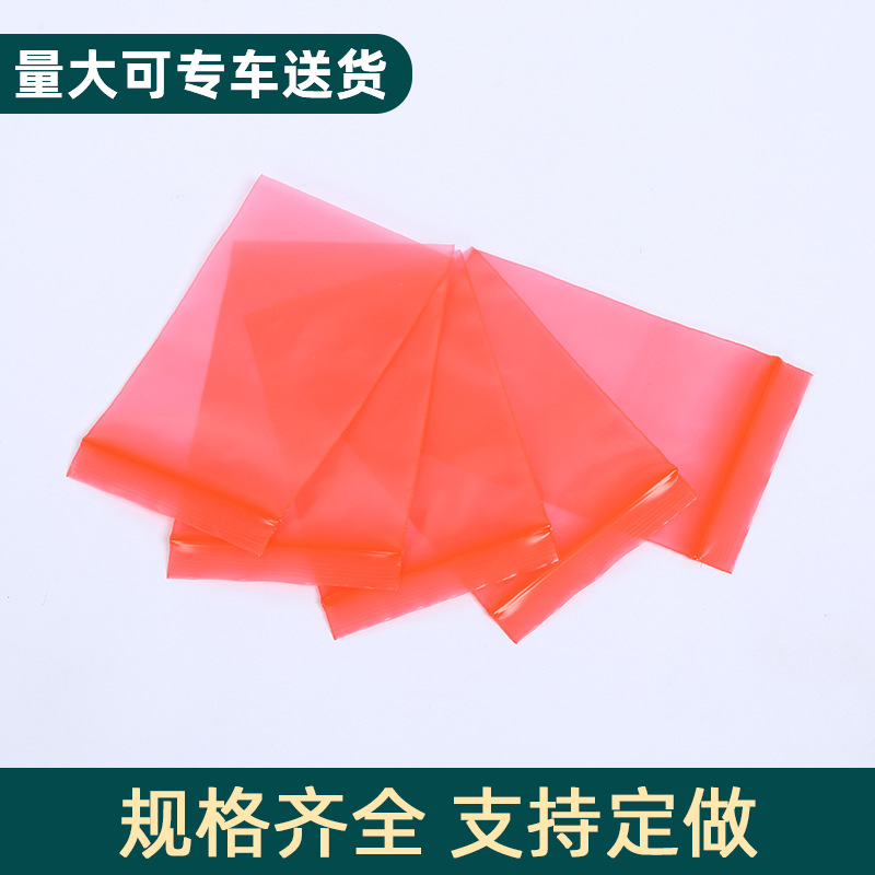 【工厂供应】印刷PE骨袋 彩色PE自封袋 PE密实袋 印刷各种图案