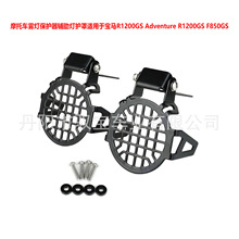 ���o���o�����o���m��춌��RR1200GS Adventure R1200GS F850GS