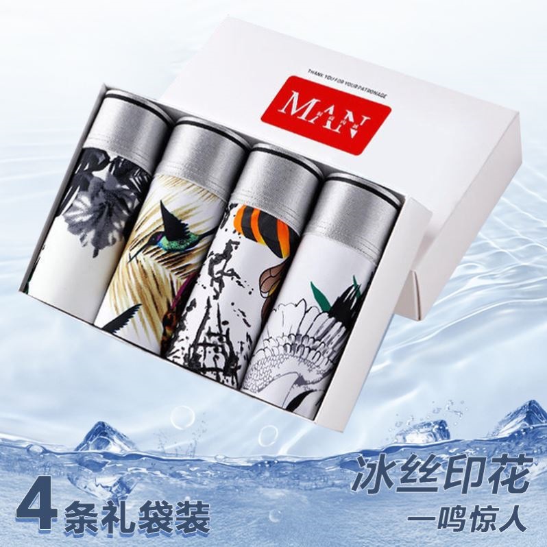 N76-핫셀링 아이스 실크 스타일 [퓨어 코튼 가랑이 4개, 놀라운 리얼 헤어]