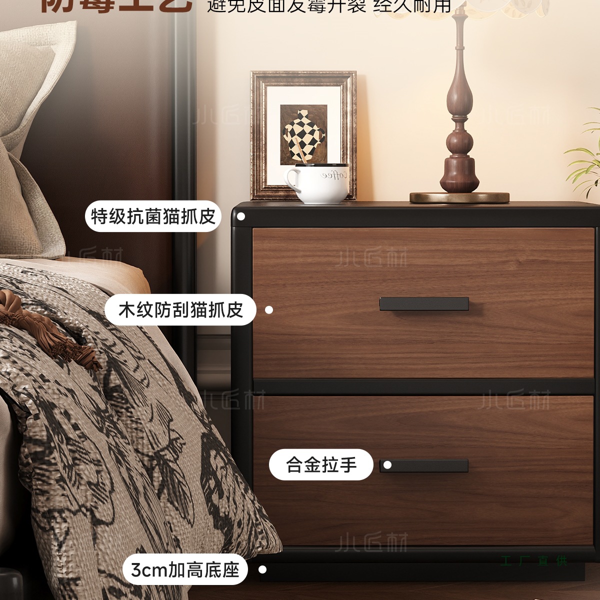 Todo el dormitorio de madera maciza mesilla de cabecera doméstica 2025 estilo antiguo negro pequeño y moderno simple gabinete de almacenamiento de la cama