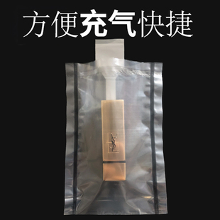 J8 Wholesale Bag Lipstick Powder Inflatable Bag Vacuum Bag Express Anti-Fall Air Column Bag Cosmetic Packaging Bag G3