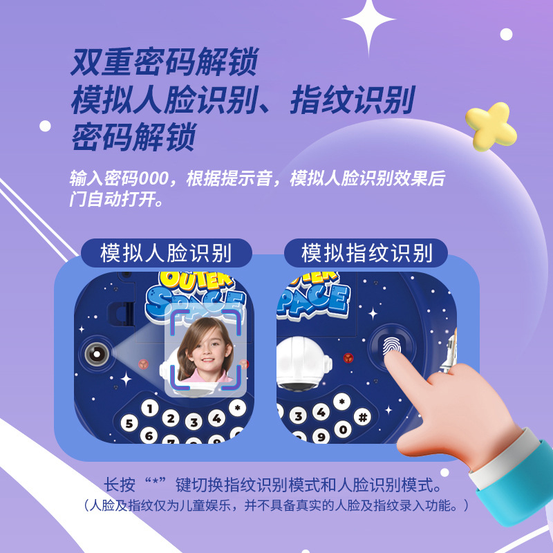 Diversión simulación nave espacial UFO hucha simulación reconocimiento facial huella digital desbloquear sonido y luz niños inteligente hucha