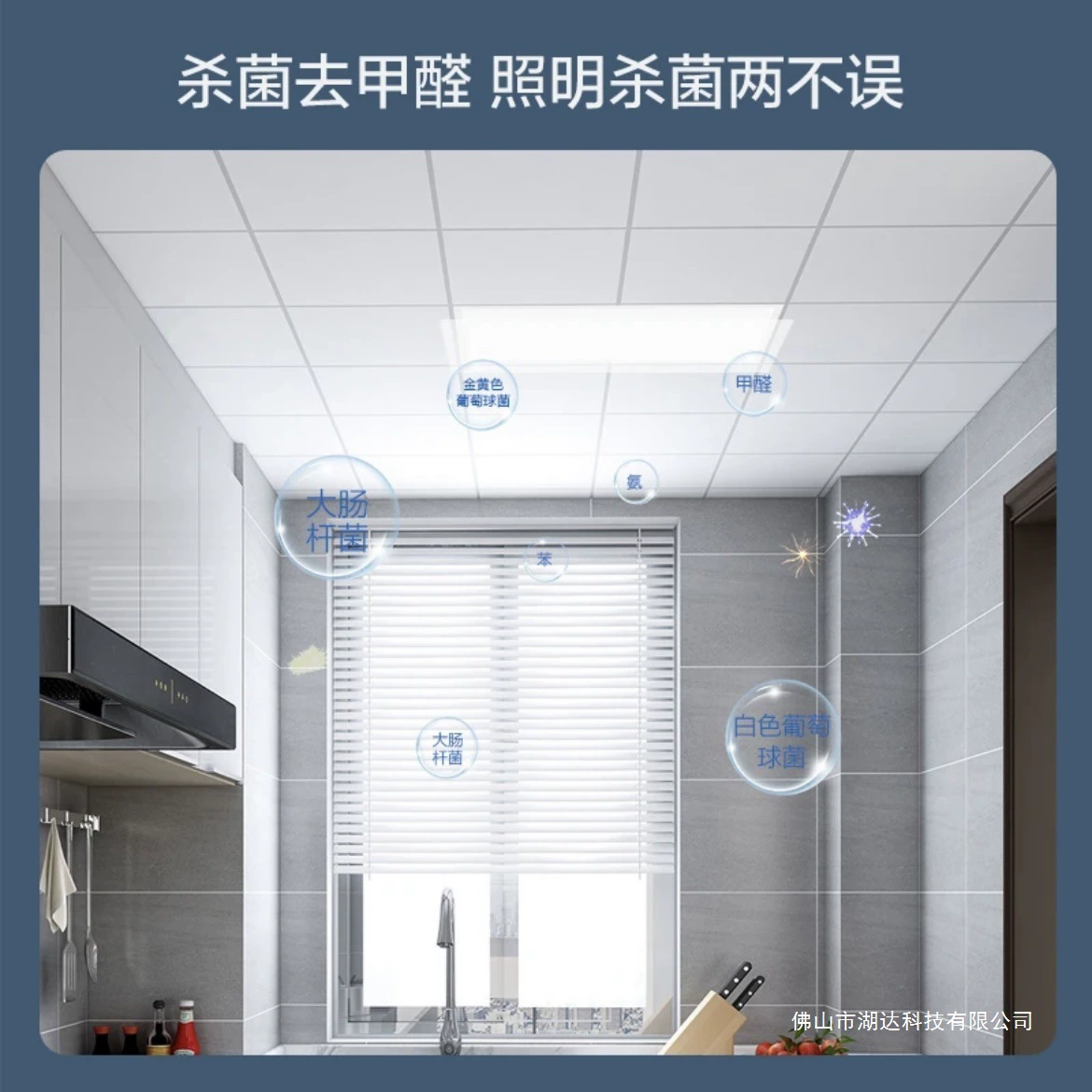 Built-in ceiling light panel, square LED rectangular lamp