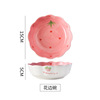 Soup bowl home use, cute tableware, ceramic strawberry, internet celebrity, wholesale