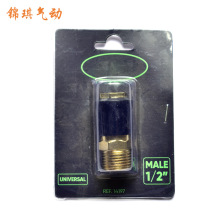 廠家供應 高壓清洗配件 氣動工具配件 氣動吹塵槍配件加工