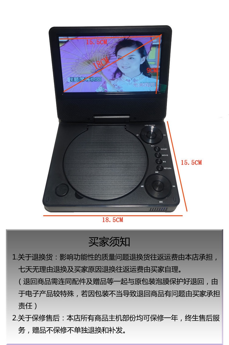 High-Definition Bluetooth Dvd Player Imported from Japan, All-In-One Portable Car Dvd Player, Automatic Disc Reader, Vcdcd