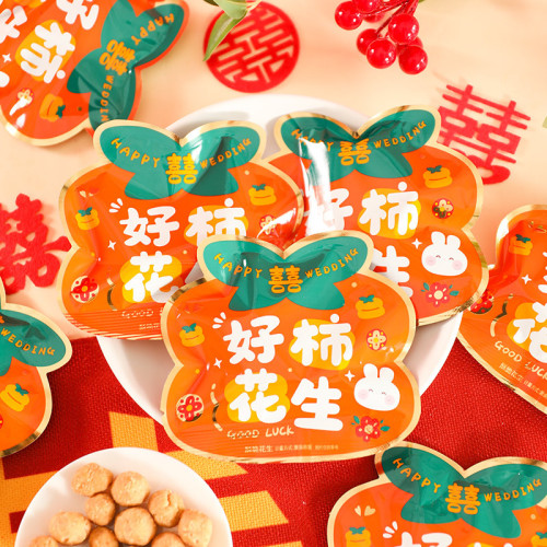 Rainbow Diary Wedding Candy Good Thing Peanut Independent Small Packaging Happy Word Hao Persimmon Peanut Wedding Wedding Candy Souvenir Candy