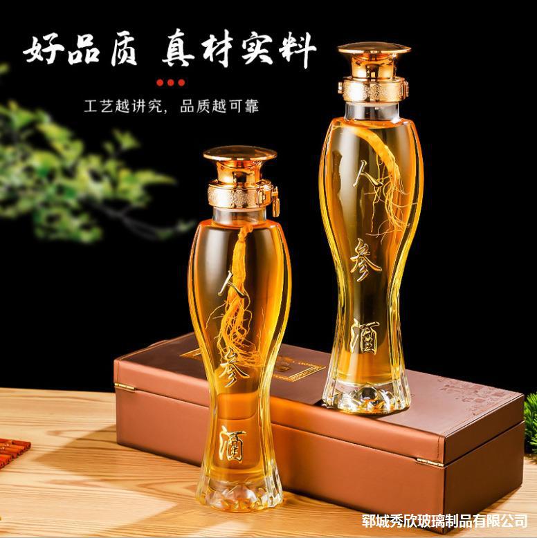 2斤泡酒瓶创意家用泡酒玻璃酒瓶加厚密封空酒瓶人参泡酒山参酒瓶