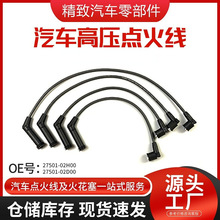 27501-22B10�S����܇�����c����|�߉����ָ׾�IGNITION CABLES