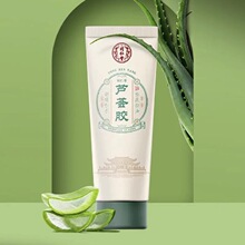 同仁堂芦荟胶50g支持一件代发