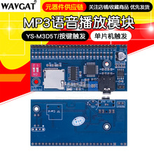 M3D5T�Z������ģ�KMP3 �|�lһ�β���һ�Ά�Ƭ�CDIY������ʾ������