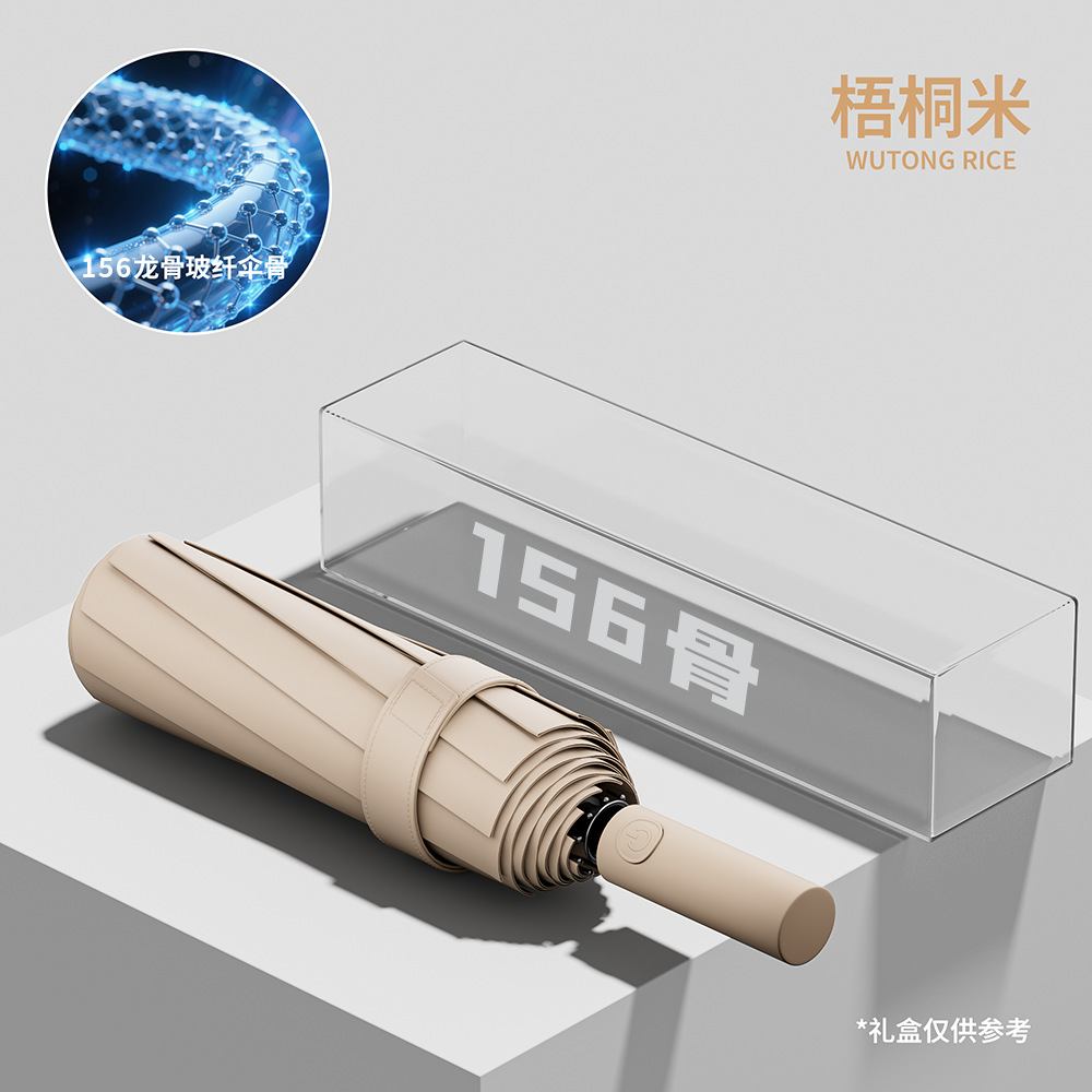 Rainjoy96 hueso paraguas automático para aumentar el vinilo reforzado paraguas para hombres paraguas plegables paraguas de alto nivel