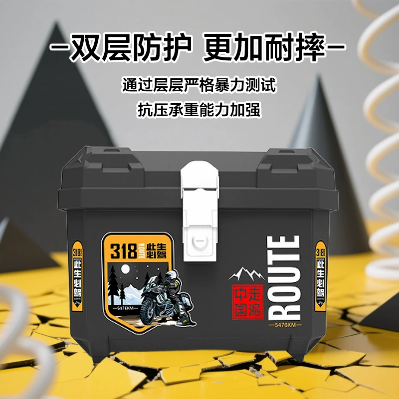 Багажник для мотоцикла, очень большой ящик для хранения батареи автомобиля, утолщенный универсальный ящик большой емкости для электромобиля, квадратный хвостовой ящик
