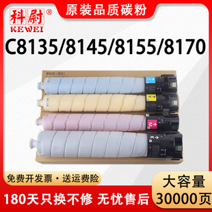 �m��ʩ��C8130�ۺ�AltaLink C8135ī�ۺ�C8145 C8155̼��C8170