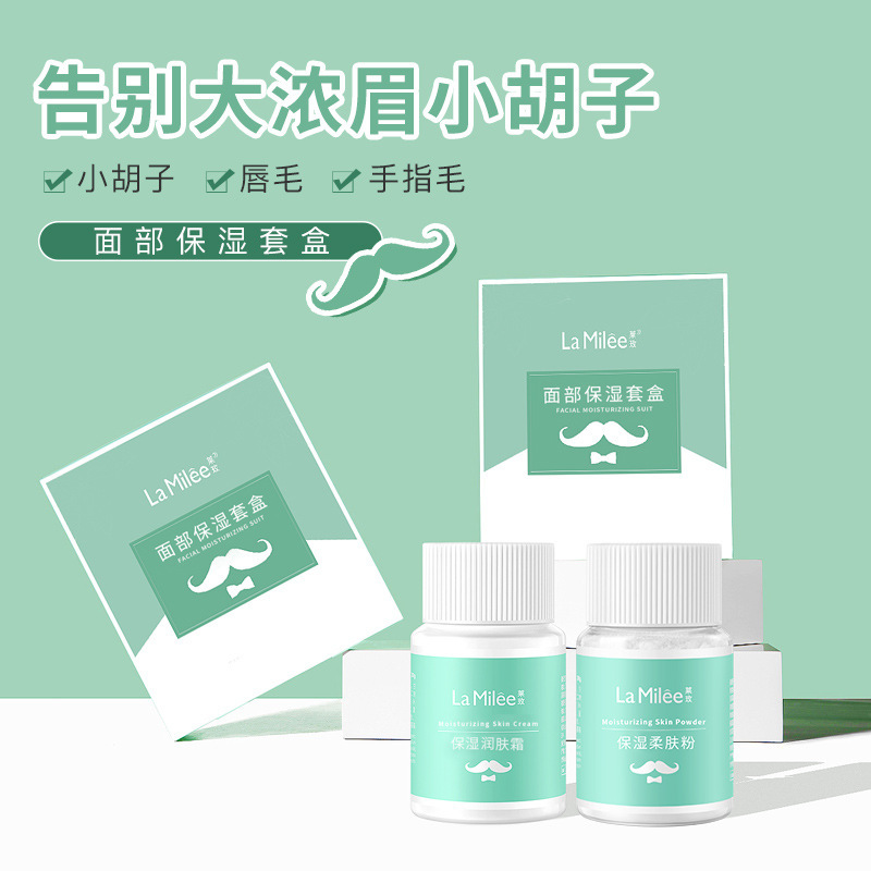 Laimei Bleaching Agent Girls' Facial Moisturizing Set hair Bleach Moisturizing Cream Eyebrow Cream Set Mustache