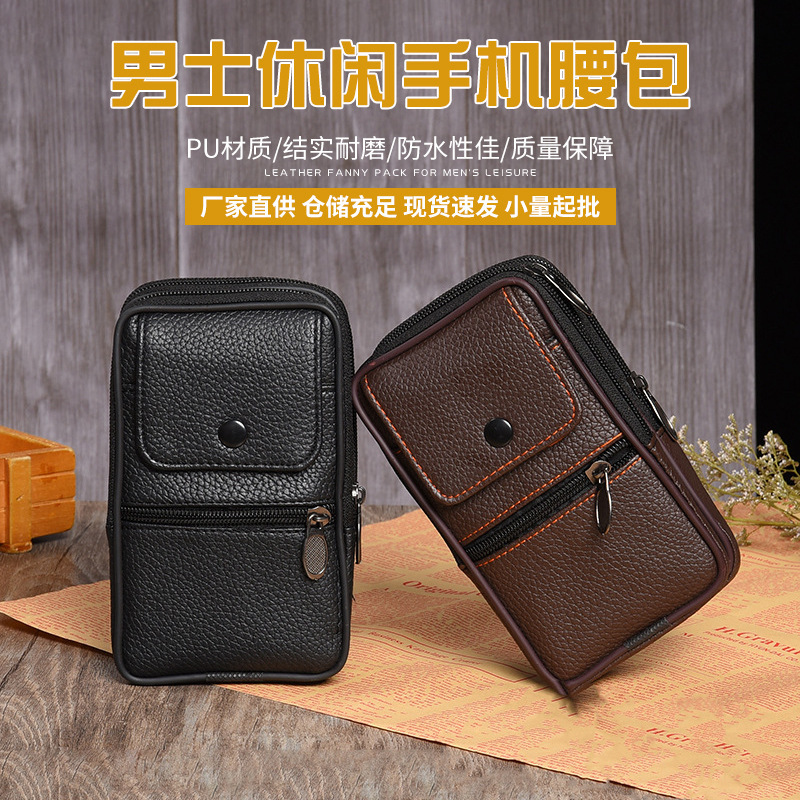 Factory wholesale new men's mobile phone waist bag sports leisure wear belt leather waist bag stall supply wallet