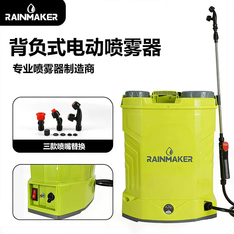 亚马逊农用电动喷雾器背负式加厚电动喷雾器八角消毒手压打药桶