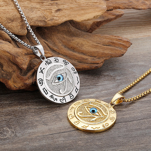 �Ű�������˹֮��TheEyeofHorus����/���P䓵�����ĸ����