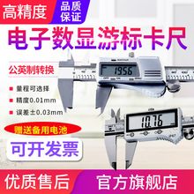 ԴaͨӔ@Θ˿0-150/200/300mmٷˮ{LȳIP54