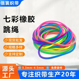 松紧带;绳子类;跳绳