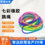 儿童小学生高弹力七彩松紧带