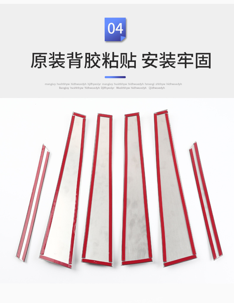 Suitable for 2018-2026 Lexus LS500h models; stainless steel trim for the center pillar and window trim; specifically designed for modification