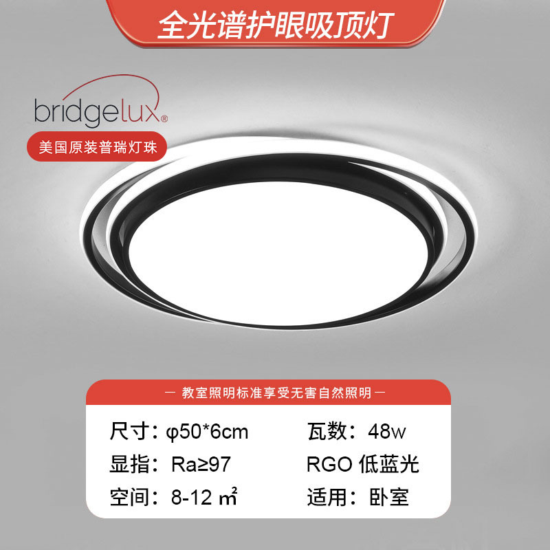 Lámpara de sala de estar, lámpara de techo simple moderna, luz principal atmosférica, lámpara led súper brillante, combinación de paquete de toda la casa de Guangdong Zhongshan