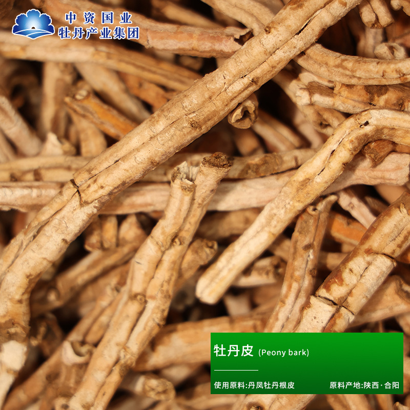 Moutan bark peony root 1KG price negotiable