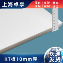 加厚10mmKT板彩色泡沫板全黑高密度加硬不起泡纸面KT板铜版纸kt板
