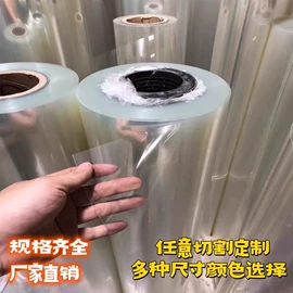 其他塑料片;绝缘板;PET塑料片