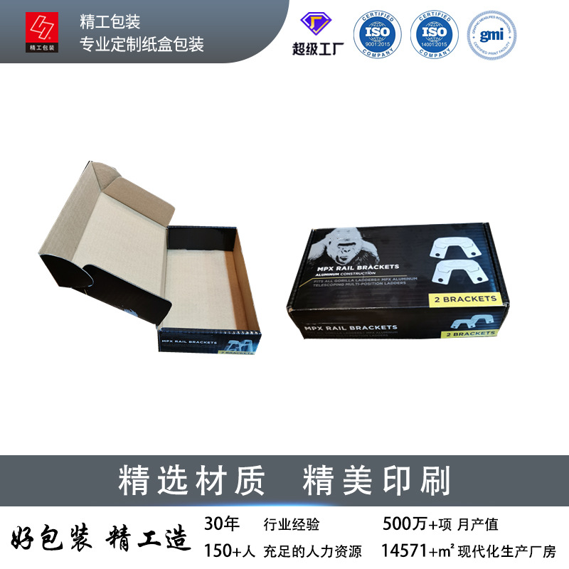 专业厂家彩色飞机盒纸盒印刷翻盖瓦楞彩盒汽配零件坑纸包装盒盒子