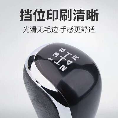 Suitable for Dongfeng Cab and accessories